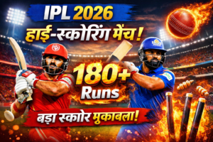 IPL 2026